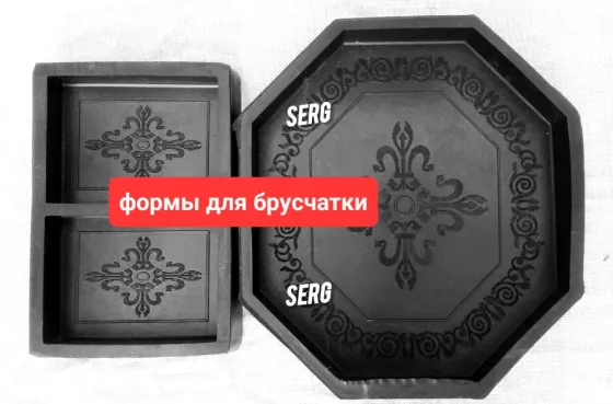 Forms for paving slabs, paving stones Almaty