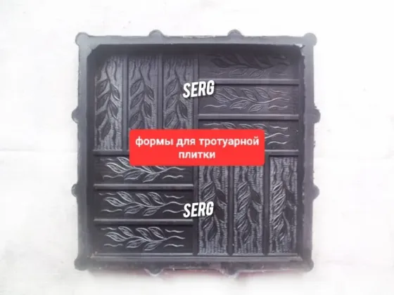 Forms for paving slabs, paving stones Almaty