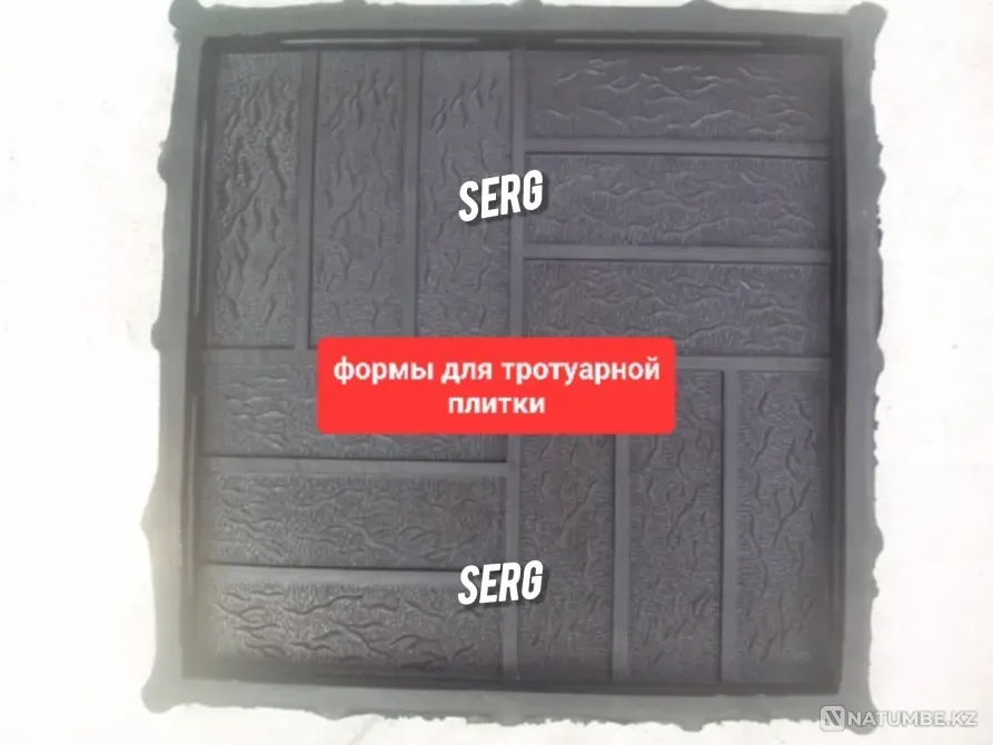 Forms for paving slabs, paving stones Almaty - photo 10