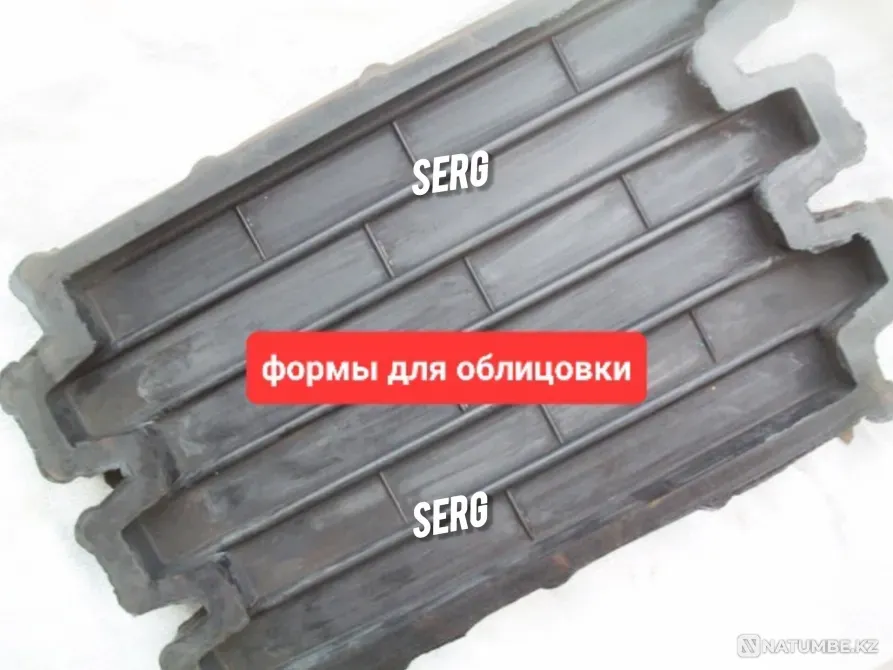 Forms for paving slabs, paving stones Almaty - photo 15