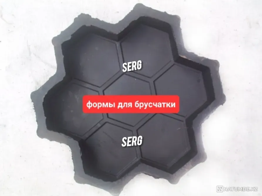 Forms for paving slabs, paving stones Almaty - photo 12