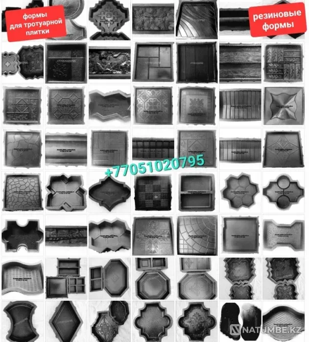 Тротуар тақталарына, брусчаткаға арналған пішіндер  Алматы - изображение 7