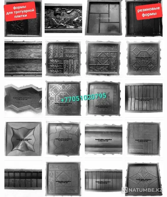 Тротуар тақталарына, брусчаткаға арналған пішіндер  Алматы - изображение 6