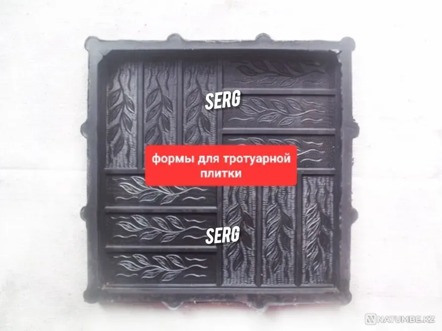 Forms for paving slabs, paving stones Almaty - photo 7