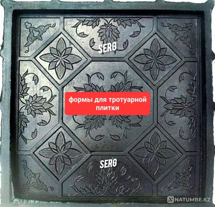 Forms for paving slabs, paving stones Almaty - photo 1