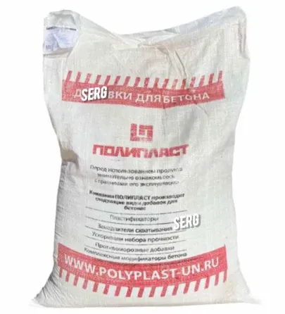 Pigment, plasticizer for concrete Almaty
