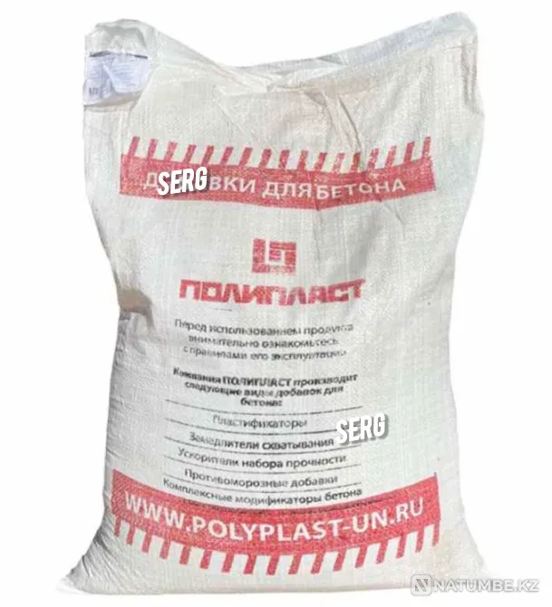 Pigment, plasticizer for concrete Almaty - photo 11
