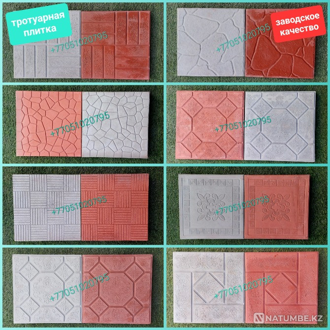 Жол төсемі 30*30, 33*33  Алматы - изображение 2