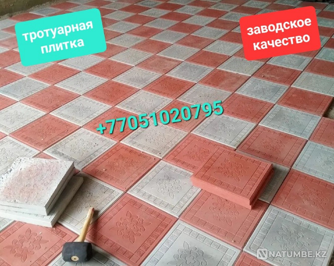 Жол төсемі 30*30, 33*33  Алматы - изображение 3