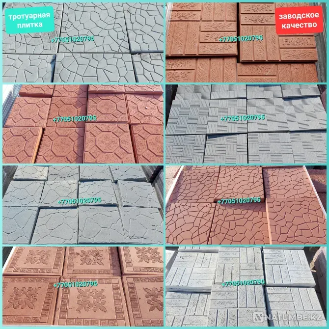 Тротуарная плитка 30*30 , 33*33 Алматы - изображение 3
