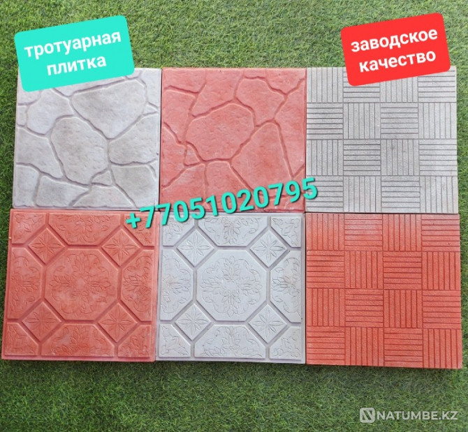 Жол төсемі 30*30, 33*33  Алматы - изображение 5