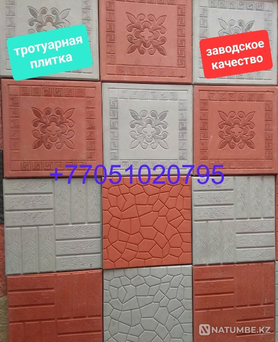 Жол төсемі 30*30, 33*33  Алматы - изображение 1