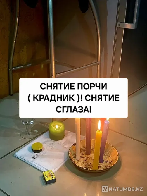 Aktau! Removal of Damage Theft Aqtau - photo 1