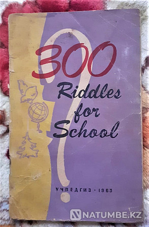 300 riddles in English for schoolchildren Kostanay - photo 1