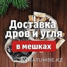 Дрова доставка по городу Семей - изображение 5