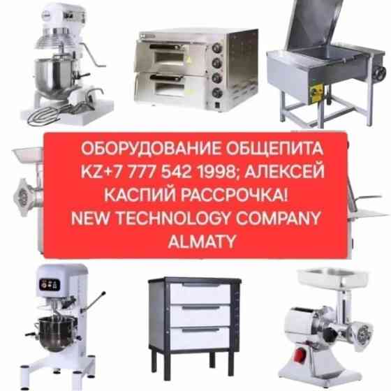 Планетарный миксер Hurakan HKN-IP20F. Ус Алматы