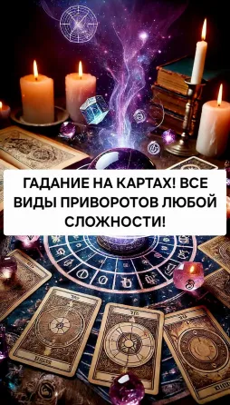 Экибастуз! Востановление Отношений Ekibastuz