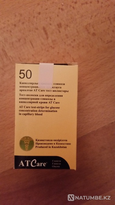 Продам новые тест полоски Алматы - изображение 1