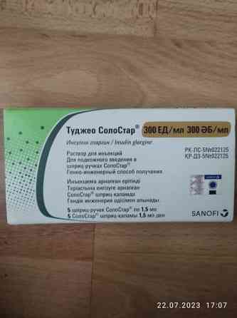 Продам Новорапид, Рапилин, Туджео, инсул Алматы