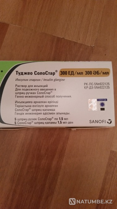 Продам Тиогамму, Рапилин, Туджео, инсули Алматы - изображение 4