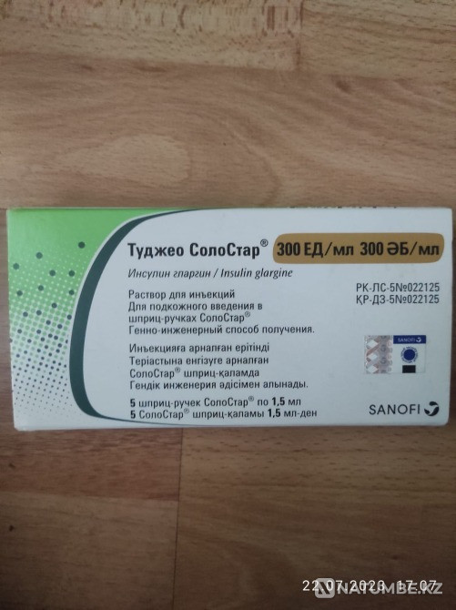 Продам Тиогамму, Рапилин, Туджео, инсули Алматы - изображение 8