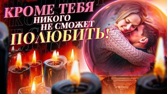 Актобе! Соединение Тех, Кто Расходиться  Ақтөбе 