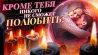 Актобе! Соединение Тех, Кто Расходиться Aqtobe