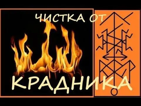 Актобе! Снятие Порчи ( Крадник  Ақтөбе 