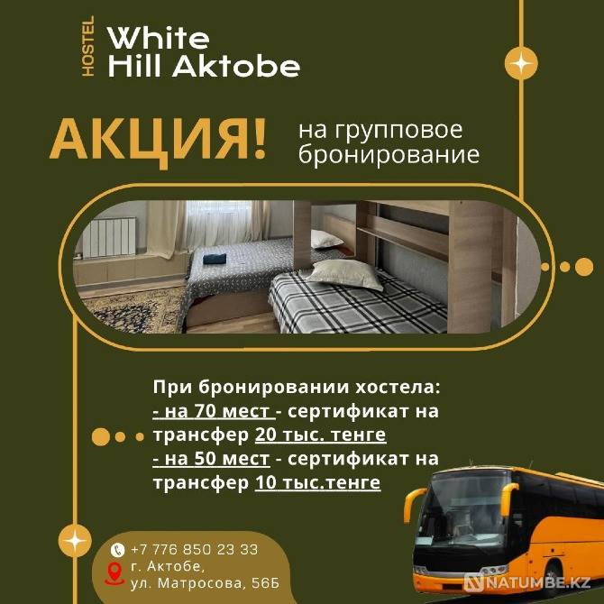 Apartments in the center of the old town Aqtobe - photo 8