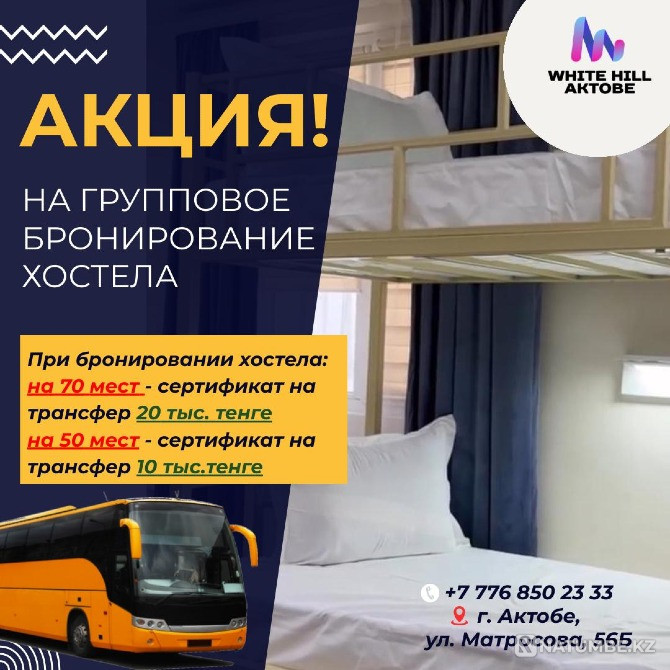 Apartments in the center of the old town Aqtobe - photo 7