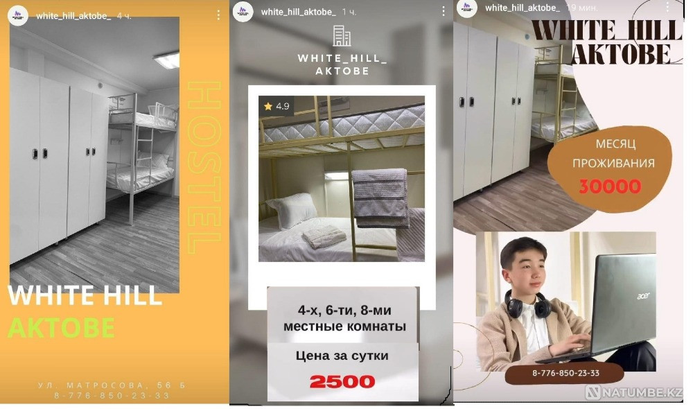 Apartments in the center of the old town Aqtobe - photo 4