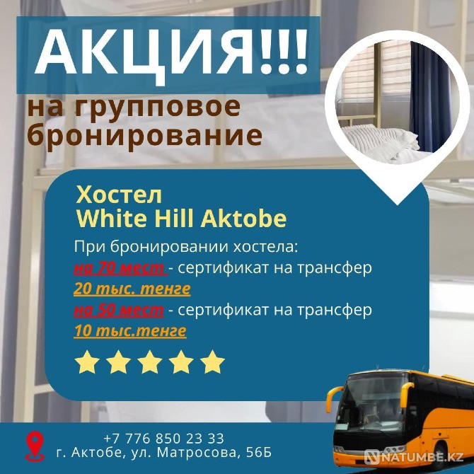 Apartments in the center of the old town Aqtobe - photo 9