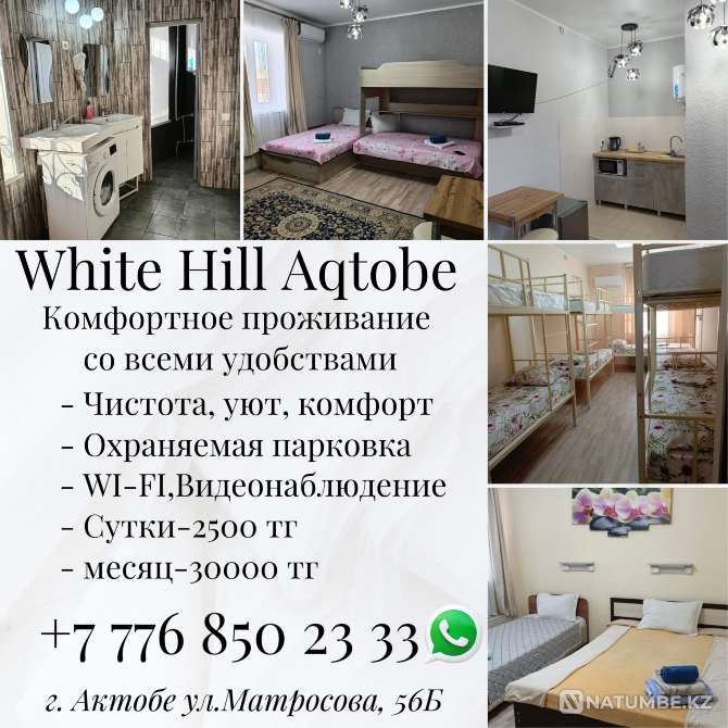 Apartments in the center of the old town Aqtobe - photo 1