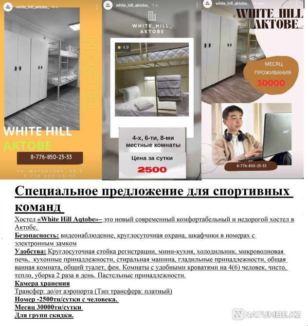 Apartments in the center of the old town Aqtobe - photo 6