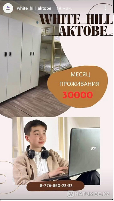 Apartments in the center of the old town Aqtobe - photo 5