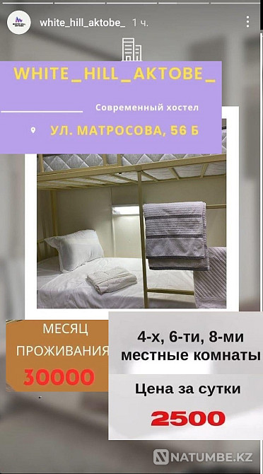 Apartments in the center of the old town Aqtobe - photo 3