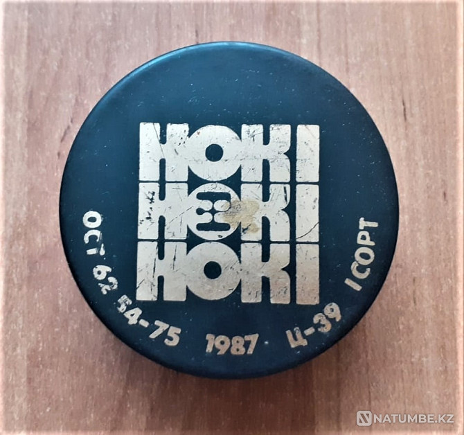 Шайба хоккейная HOKI 1987г. СССР Костанай - изображение 1