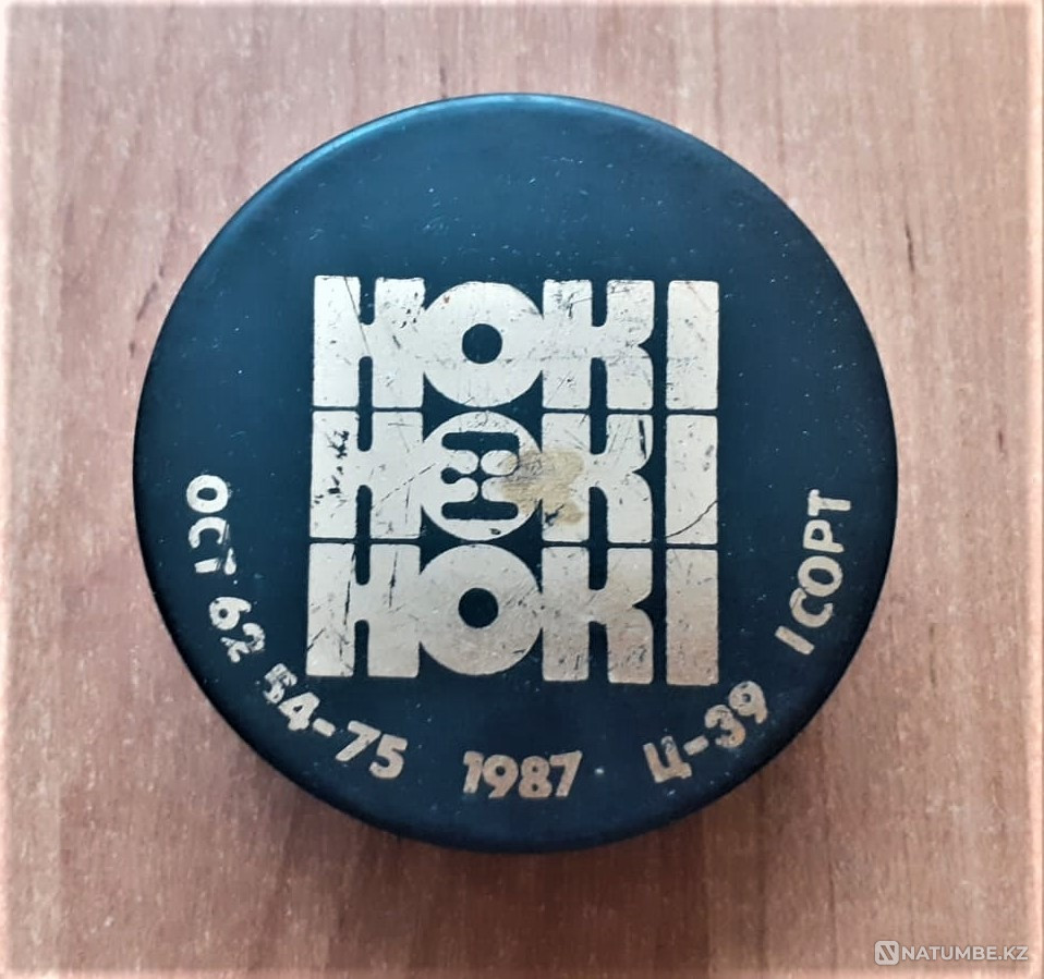 Шайба хоккейная HOKI 1987г. СССР Костанай - изображение 1