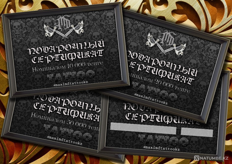 Gift certificate from Tattoo Studio Almaty - photo 4
