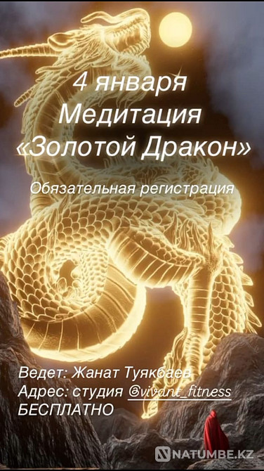 Free meditation in Astana Astana - photo 1