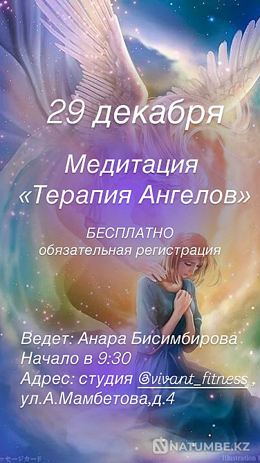 Free meditation in Astana Astana - photo 2