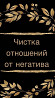 Атырау! Уберу Рассорку Родственников Atyrau