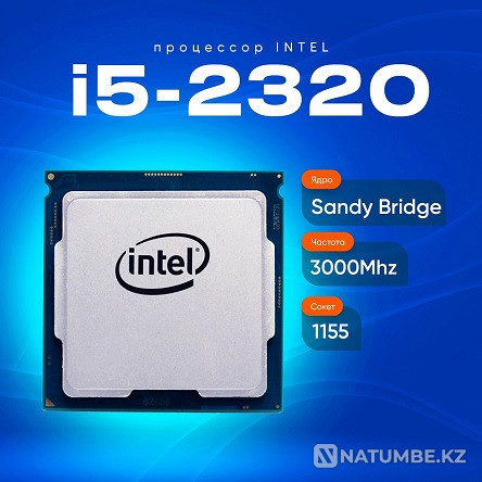 Продам процессор Core i5-2320 Алматы - изображение 2