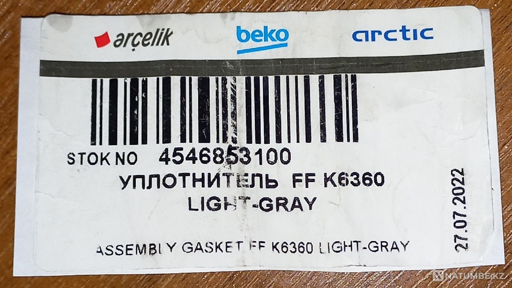 Sealing rubber for sale Almaty - photo 2