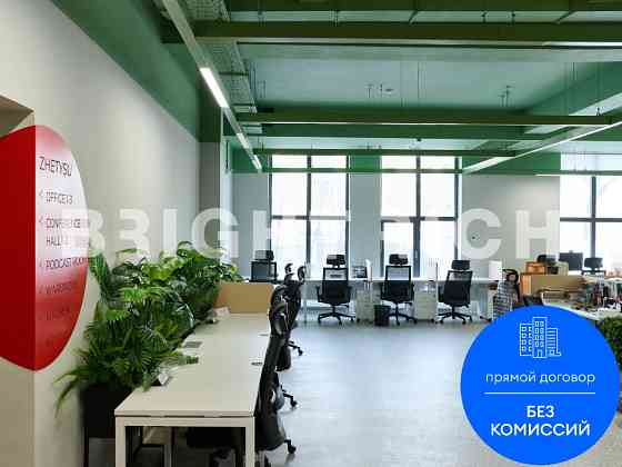 Сдается офис. Площадь 344 м² Алматы