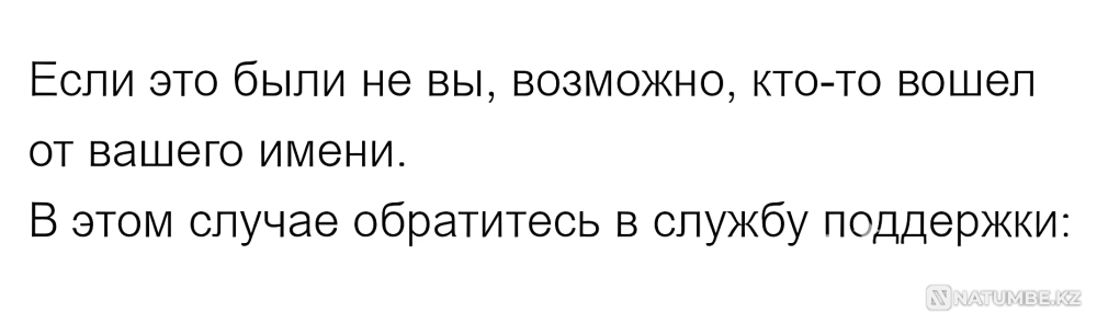 Акб пкпекпекк Астана - изображение 2