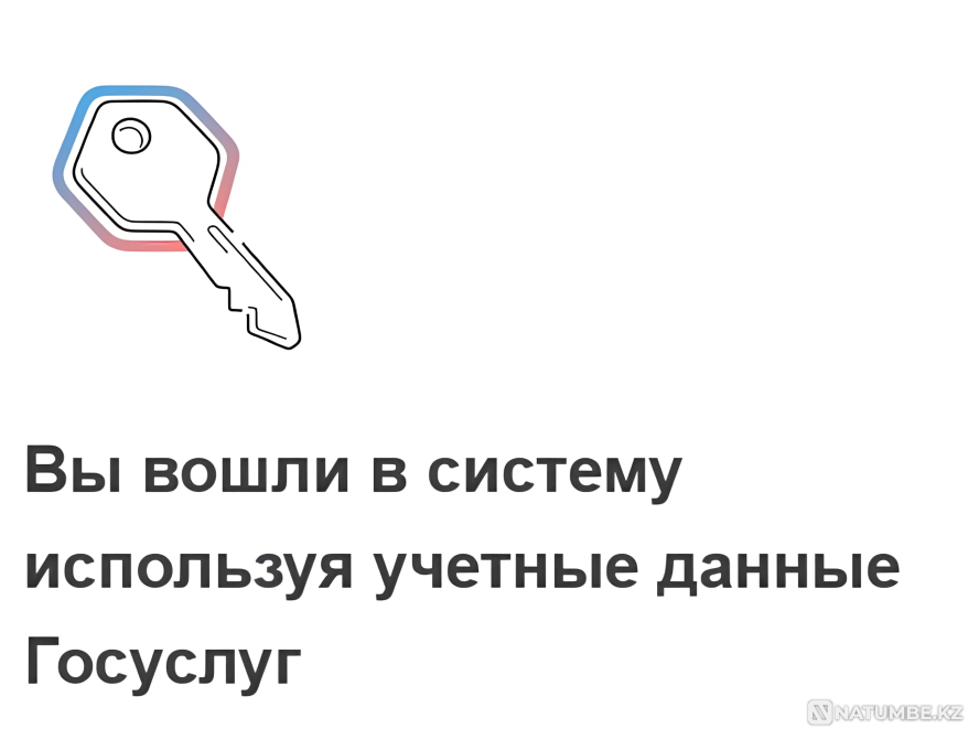 Акб пкпекпекк Астана - изображение 1