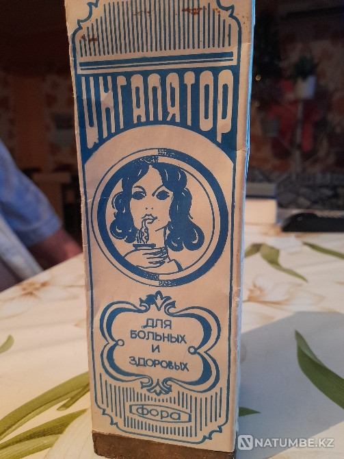 Inhaler Ust-Kamenogorsk - photo 3