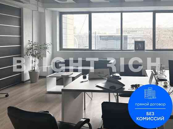 Сдается офис. Площадь 280 м² Алматы