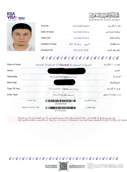 We apply for a visa to Saudi Arabia Almaty - photo 1